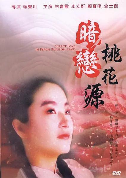 国内精品一区视频在线播放